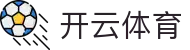 开云·体育(kaiyun)官方网站_KAIYUNSPORT